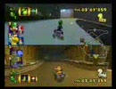 マリオカートＤＤプレイしました。２人で。その7