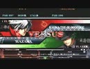 【五井チャリ】0414ブレイブルー 共月　ＶＳ　テルヲ
