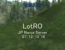 LotRO 遠足（ホビット庄→ブリー→北錬丘→イヴンディム）