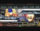【五井チャリ】0418ブレイブルー 水曜ランバト41 pu
