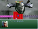【VIPRPG】 転載ってなんじゃろう　その２