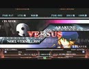 【五井チャリ】0418ブレイブルー 水曜ランバト41 決勝他