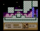 不器用が星のカービィ夢の泉の物語を真面目にプレイpart.8