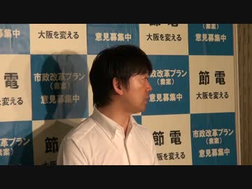 2012.5.22 橋下市長 退庁時囲み取材
