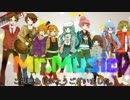 ｢Mr.Music｣歌ってみた【AYRLARM】