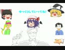 とあるシビルドンが雪山にやってきたようです。 part12