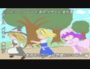 【東方ニコカラ】 紫雨UNITED　幻想郷BIG３ゴルフ編 on vocal