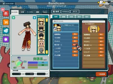 ペーパーマン：凛ボイス