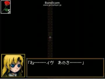 【Ib】もう怖くて美術館行けないよ！～その９～【実況】