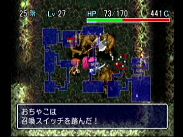シレンをクリアしたので調子に乗ってアスカ見参！を実況プレイ　Part20