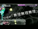 うるさい４人で星のカービィwii実況プレイしてみた１０