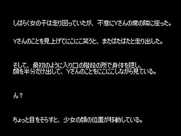 【怪談とか。】ゆっくり怪談 「詰め合わせ」【40】