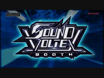 SOUND VOLTEX BOOTH 試聴まとめ その2 (追加TRACK 4月26日版まで）