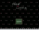 【実況】学校で山姥に出くわす、とか。その2【やまんばinハイスクール】