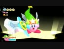 【Wii】星のカービィWii レベル1-ステージ1だけ普通にプレイ【非キャプボ】