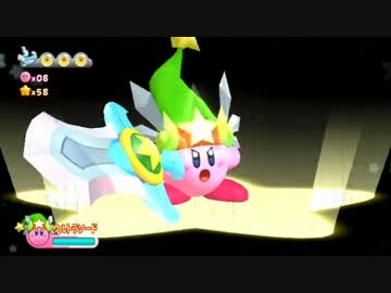 【Wii】星のカービィWii レベル1-ステージ1だけ普通にプレイ【非キャプボ】