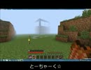 マインクラフトテスト動画　Ver.2.1
