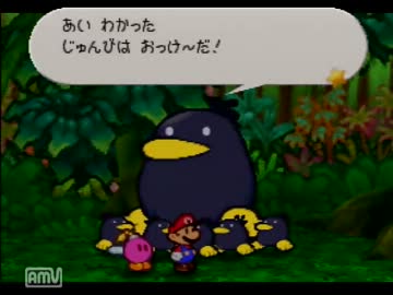 【神ゲー？】東大生がマリオストーリー実況プレイ! part39【紙ゲーです】