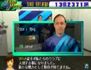 野球オタがサターンのサカつく２をプレイ part18