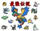 【実況】アーケオス最強伝説 最終幕【ポケモンBW】