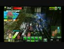 【ボーダーブレイク】32発目-ブラストは転がすモノ-【猿】