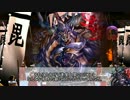 【会話つき戦国大戦】綾姫がお供とがんばっていく10回目