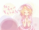 【ほつ麻】ねっちゅーしよう【歌ってしまったｗ】
