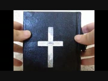 文庫本を再製本してみました＊自家製ルリユル本＊