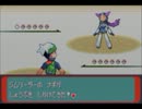 ポケモンエメラルド初プレイだけど縛ってみた実況プレイPart30!!!