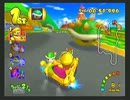 【クッパこうら活躍！】ミラーフラワーカップ【マリカDD】