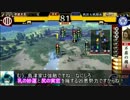 【会話つき戦国大戦】ここに北条の王国を建てよう【番外編2】