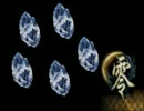【実況】音圧が凄い絶叫しつつ二人でプレイ【零～月蝕の仮面～】part13