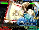 『魏４倭人伝』 チームBOX★２本目 【三国志大戦】