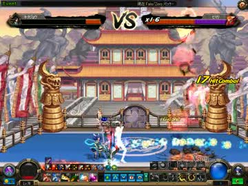 【アラド戦記】青龍大会【ウォーロック】