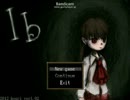 実況プレイ動画「Ib」　ネコが不気味な美術館に行くPart1