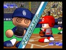 【パワプロ15】カープでじっくりペナントpart133【チャンス時のみ】