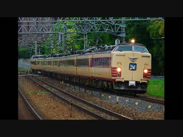 鉄道PV　４８５系　雷鳥　勇姿の思い出