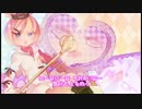 【きゃりーみけみけ】 つけまつける 【歌ってみた】