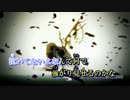【ニコカラ】エンパス144《on　vocal》