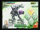 【SA】ボーダーブレイク　全壊のあらすじ1