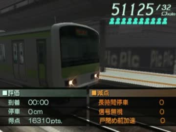 Tas Ps2 電車でgo Final 山手線 E231系 大崎 上野 Part2 2 ニコニコ動画