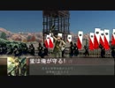 ［戦国大戦］　色々な奴らの会話つき戦国大戦　第三回「雑賀恋愛録」