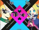 5月20日エヌアイン完全世界ガチ撮り対決　ギルダンvs氷part01