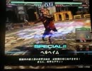 【LoVRe2】[5]拡散不死VSﾊﾞｻｽﾃ6枚
