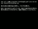 P「アイマスジョーク集⑥」
