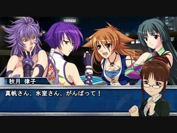 【アイマス×WAS2】律子の女子プロレス団体経営記-Round.13