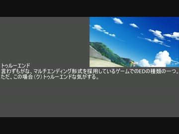 ニャル子さん第七話ネタ解説動画