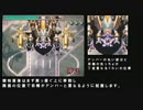 ケツイデスレーベル DEATH LABEL MODE アンバー&ブラドラ ノーミスパターン