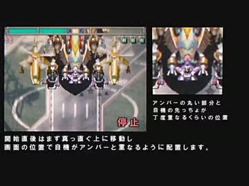 ケツイデスレーベル DEATH LABEL MODE アンバー&ブラドラ ノーミスパターン