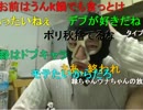 20120523 暗黒放送Ｐ　俺の好きな鍋ランキング放送